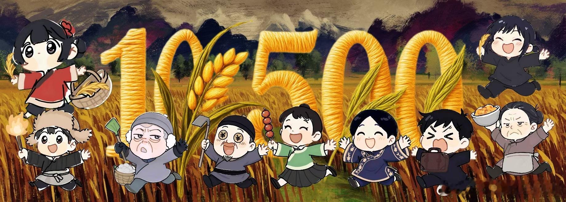 好萌啊 ​​​