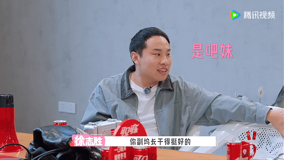 五十公里桃花坞 我的评分：徐若晗急得直捂彭冠英的嘴打工人狠狠共情徐若晗！满心只想