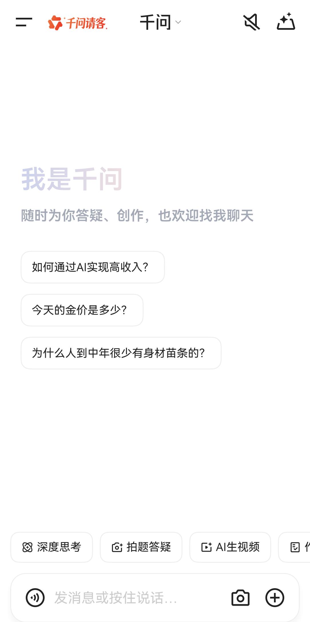 阿里辟谣“千问”大模型核心团队集体离职

阿里巴巴人工智能大模型“千问”的灵魂人