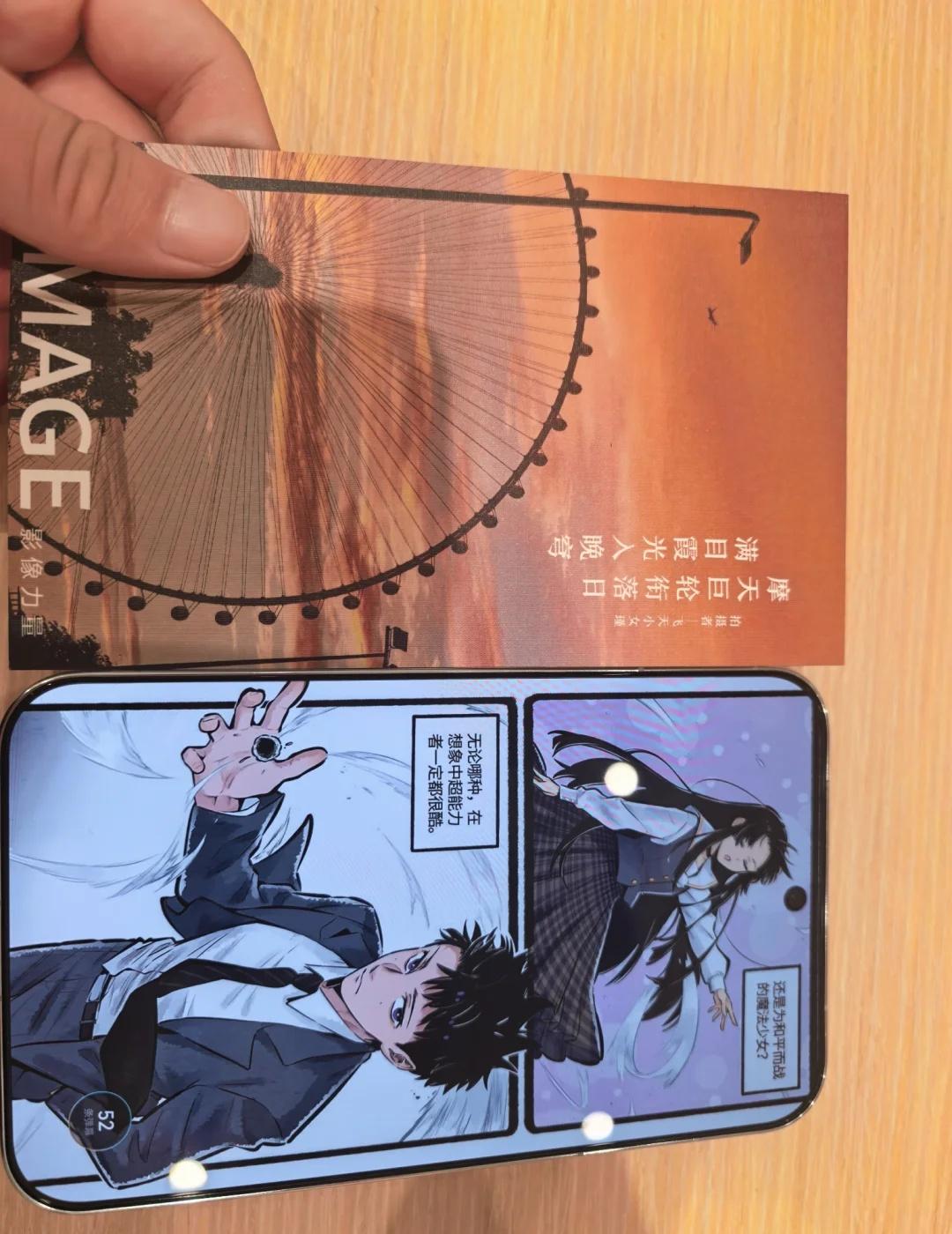 线下的阔直板也太阔了
体验阔直板还能免费贴膜，上手后真的有种旦阔难回的感觉