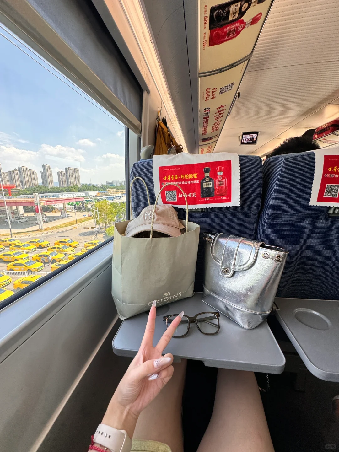 出发去杭州了！！！听劝！求无广！！！