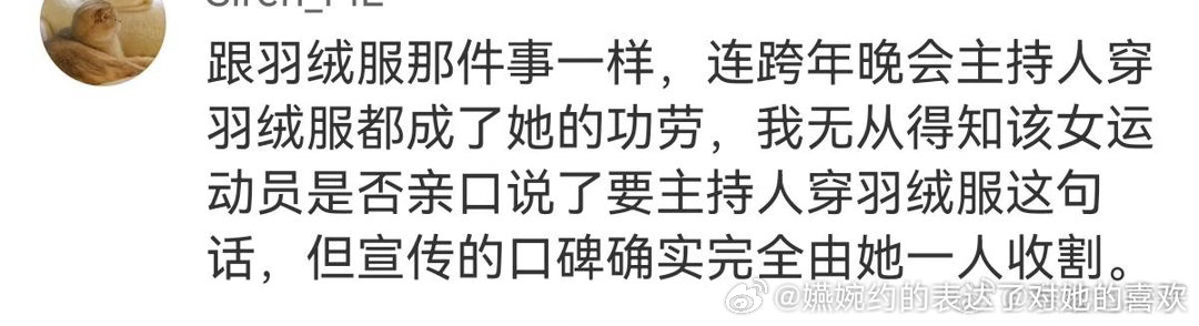 真的很可怜，孙颖莎这个爱女美谈出圈到下沉经常能刷到几十万赞的视频，至少持续了一年
