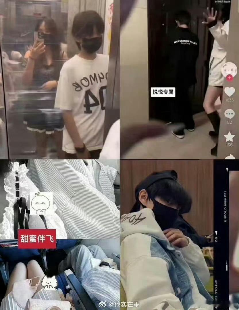陈思罕明天是我和青梅的订婚宴 通知：本人与青梅明日合法绑定，猩猩证已备好诚邀大伙