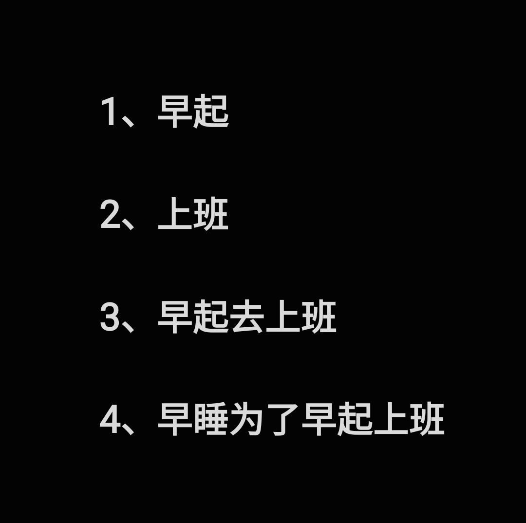 世界上最痛苦的四件事： ​​​