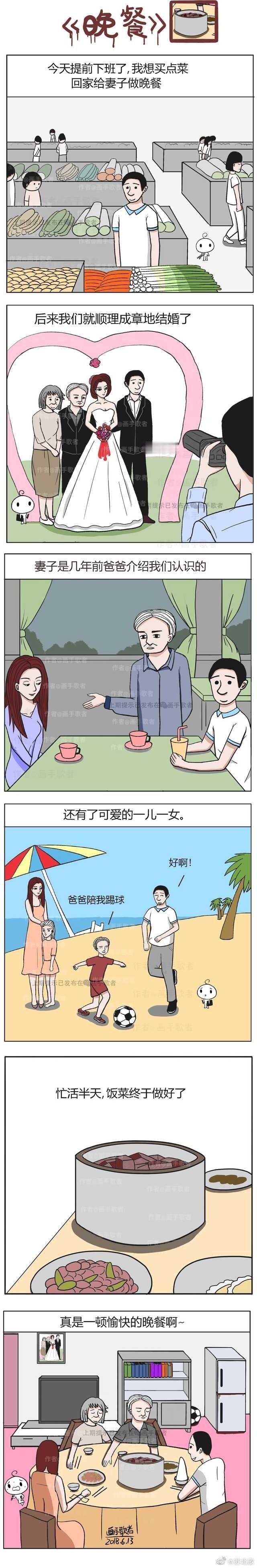 如果你仔细想一想，就会觉得很恐怖的连环画 ​​​
