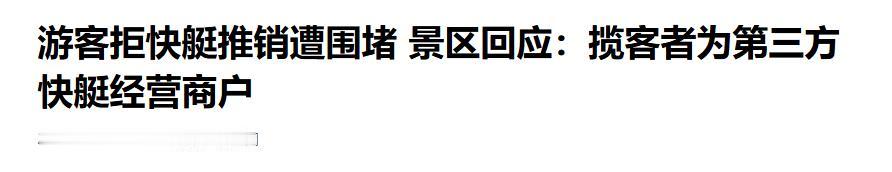 2026年6月9号，北海银滩那边出事了。

一个女生在沙滩上玩，啥也没招惹谁，就
