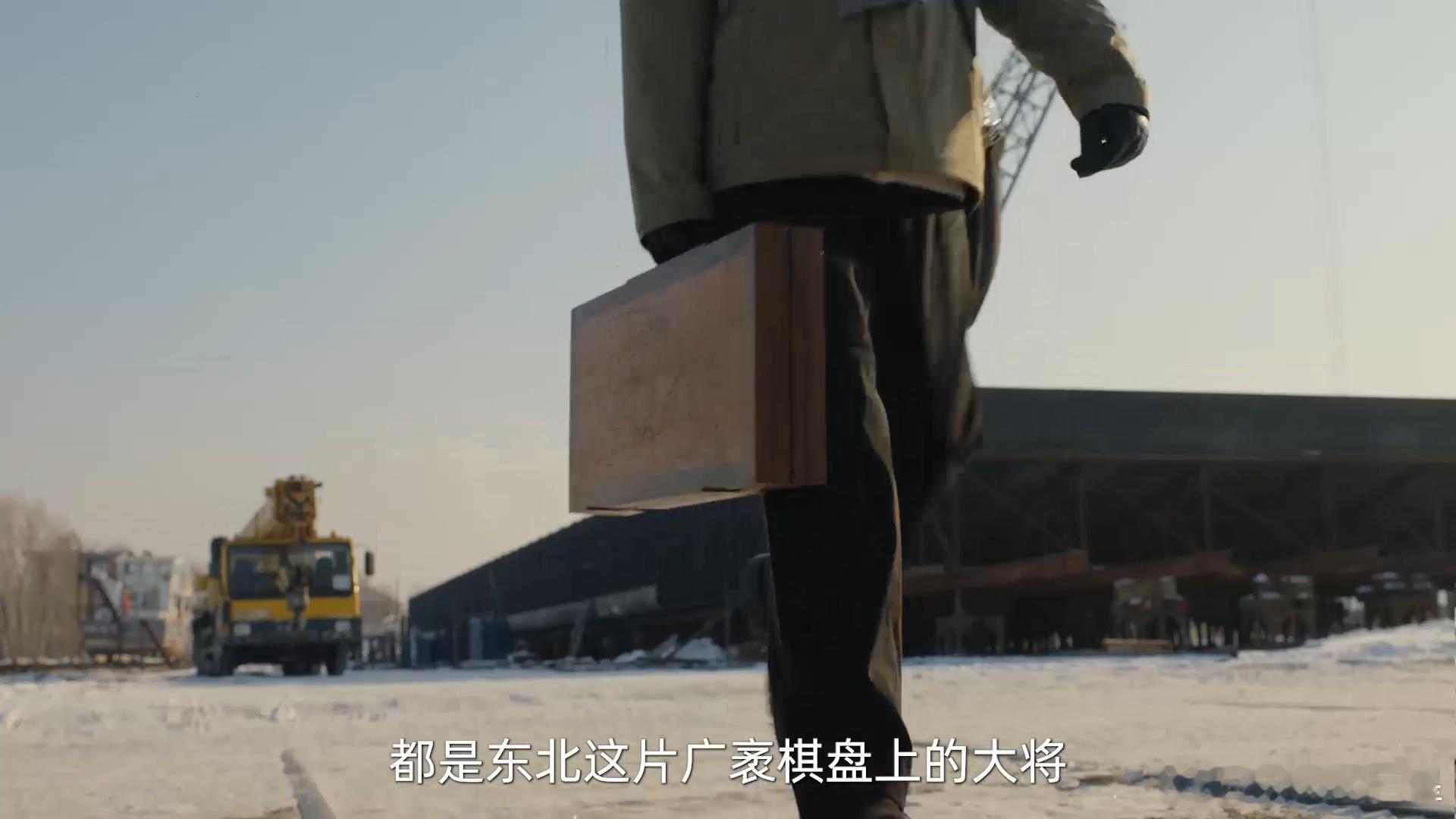 在东北我们把一件事做到极致叫犟原来东北不止有热闹的早市烟火气和热情好客的东北人，