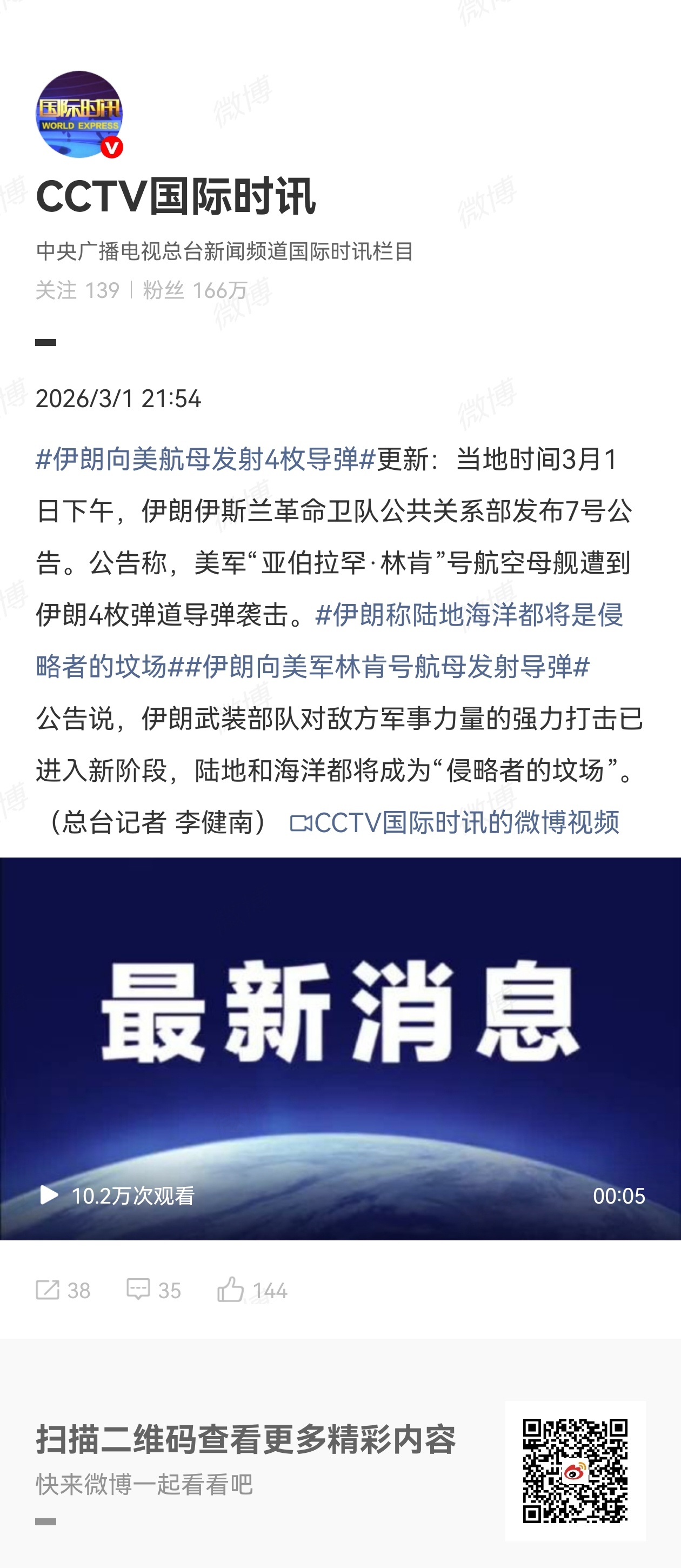 林肯号(CVN-72)航母打击群目前已知有3艘阿利伯克级驱逐舰，分别是斯普鲁恩斯
