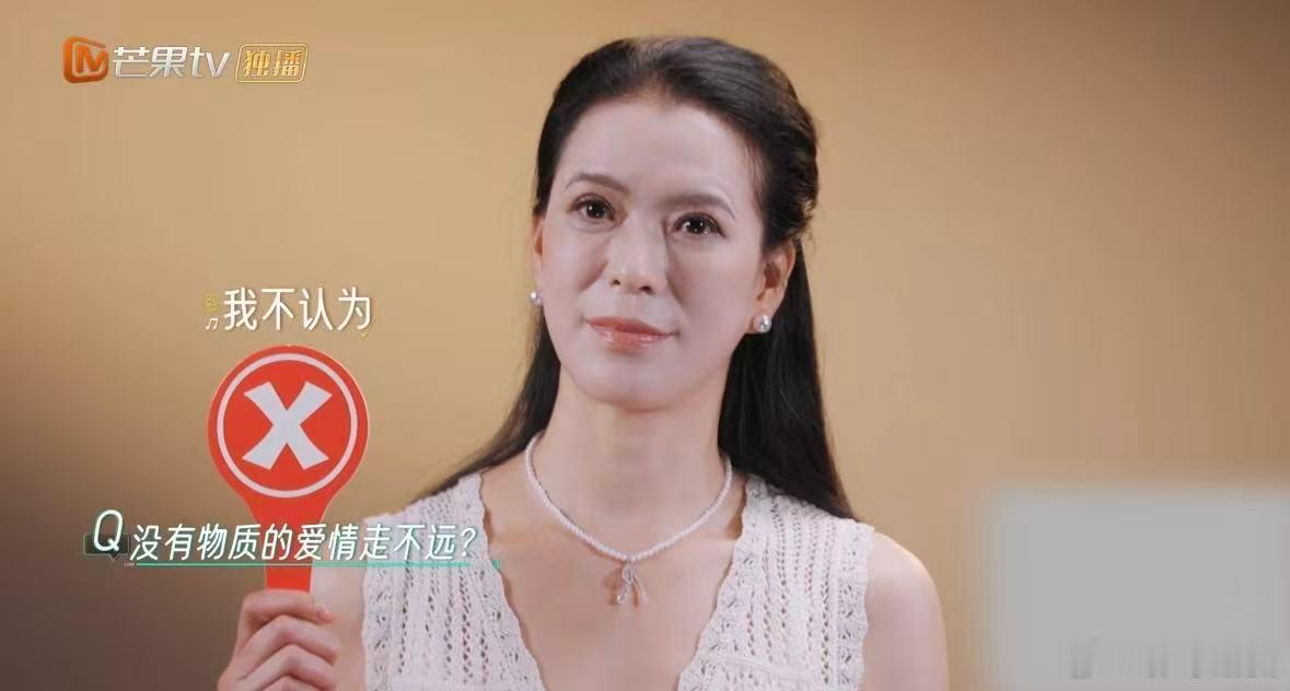 恋综女嘉宾说没有物质的爱情不长远心动双重奏 没想到心动双重奏节奏这么直接，女嘉宾