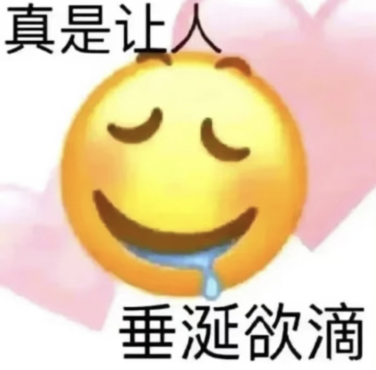 我求你们都去看🆕抖好吗？ 