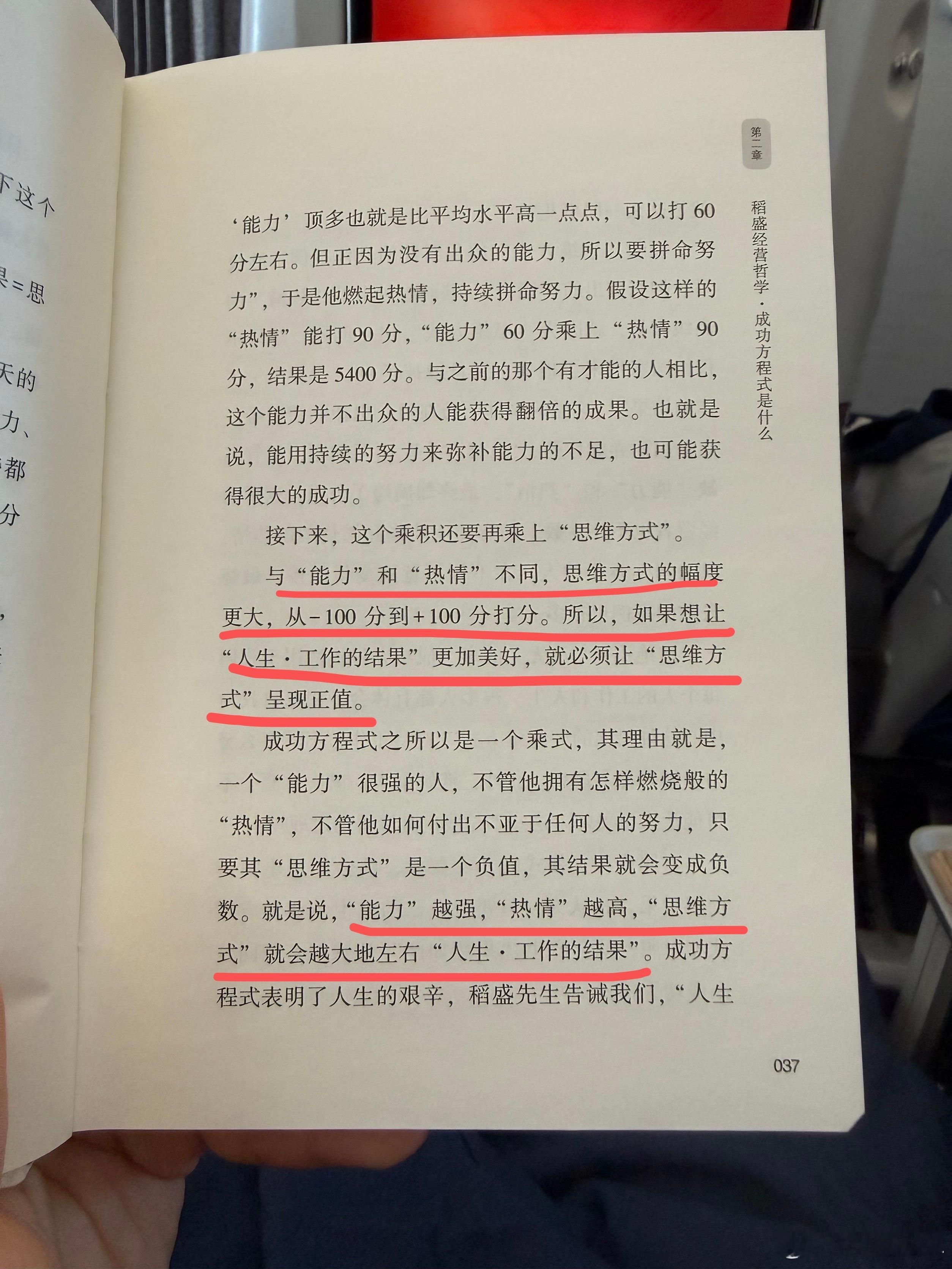 前段时间跟朋友吃饭，他说J人对抗焦虑的方式是给自己设立一个阶段性的小目标，这个目