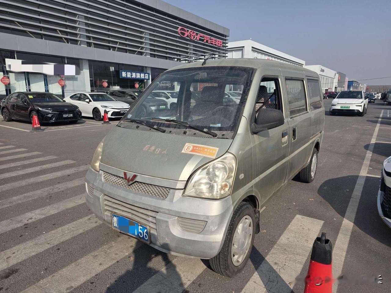 开了16年的五菱荣光要报废了，报废价才2000多！
从来没想过要把自己开的车打报