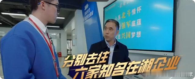从基层做起才有机会升职吗《夺金 2025》里选手在湘企基层训练。从基层干起升职稳