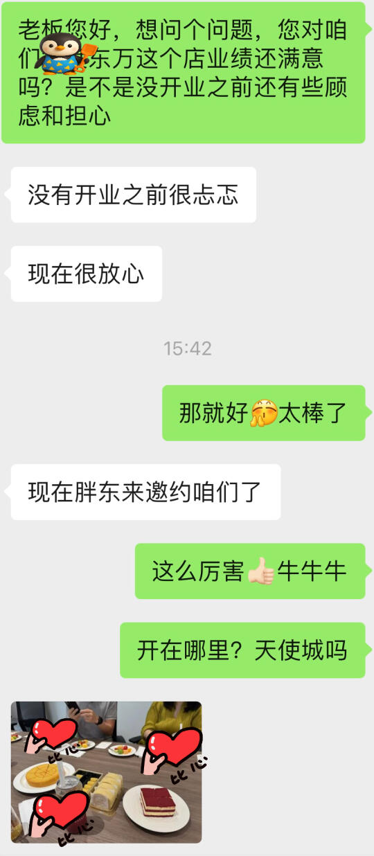 爆款品牌孵化器？郑东万象城被胖东来盯上了