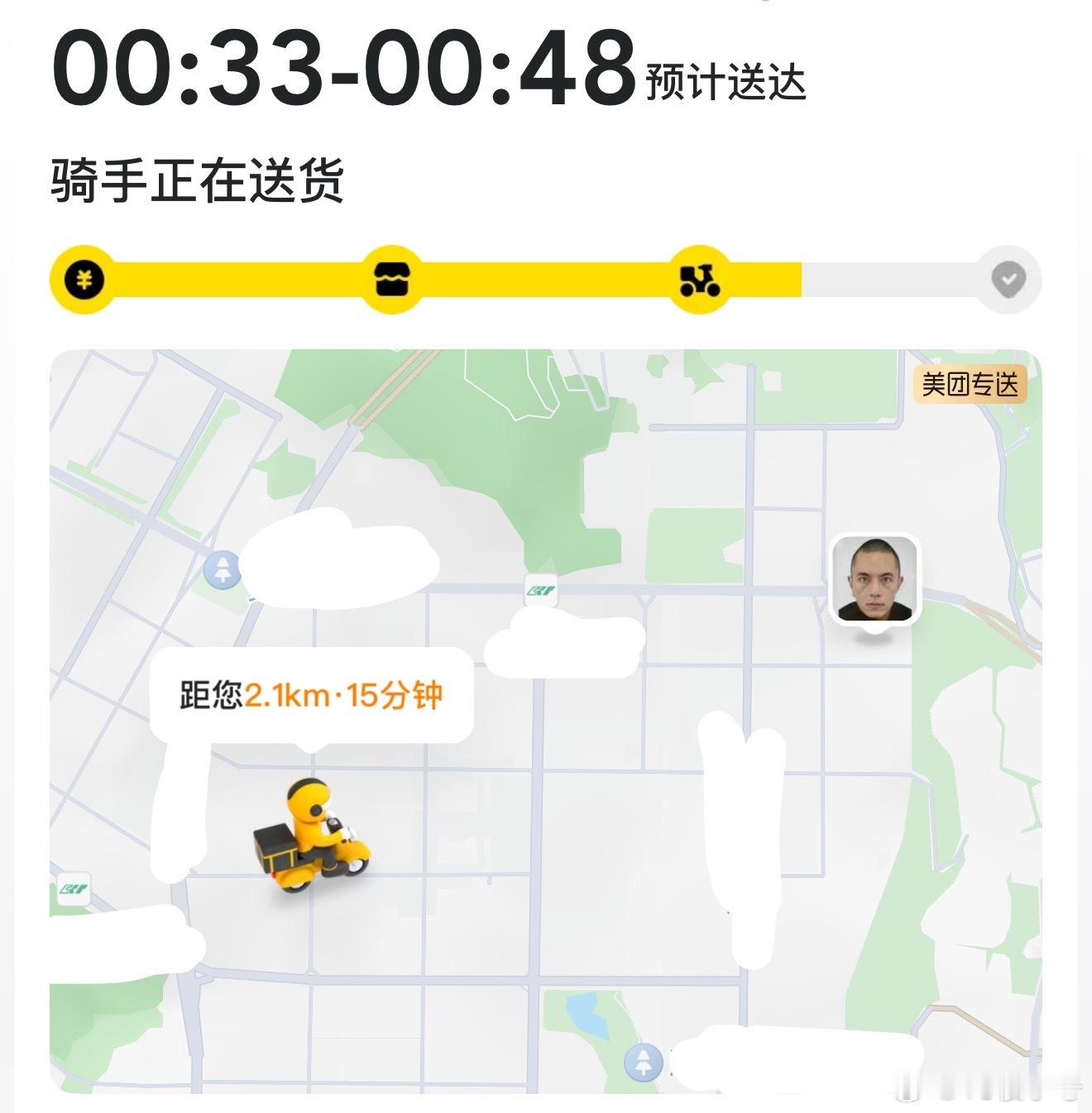 谁家好人半夜12点半为了洗澡在这等外卖小哥送电池啊😧 ​​​