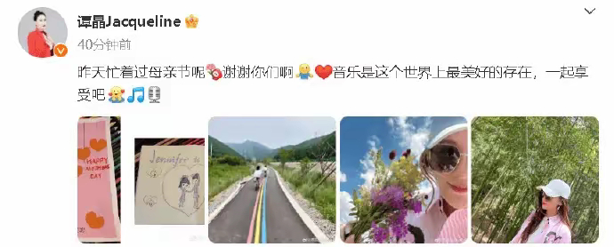 #谭晶回应去歌手#当代的音乐人谭晶亲自来回应呼声。她的回复温和而真挚：“太感谢了