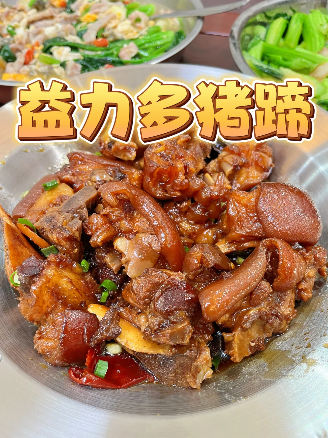 大家都问我什么味😅反正我家吃一次就爱上😋