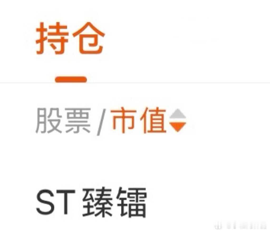 560770机器人etf接近涨停，商业航天继续 