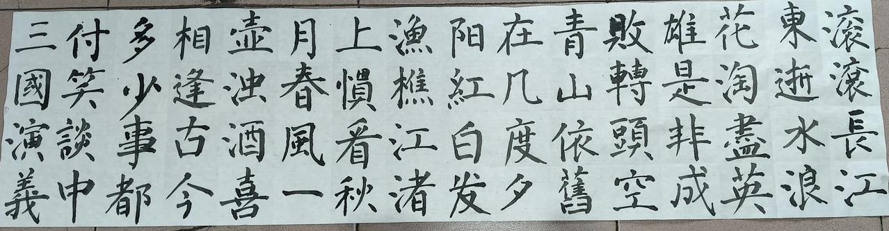 记录真实的生活点滴今天的作业！
