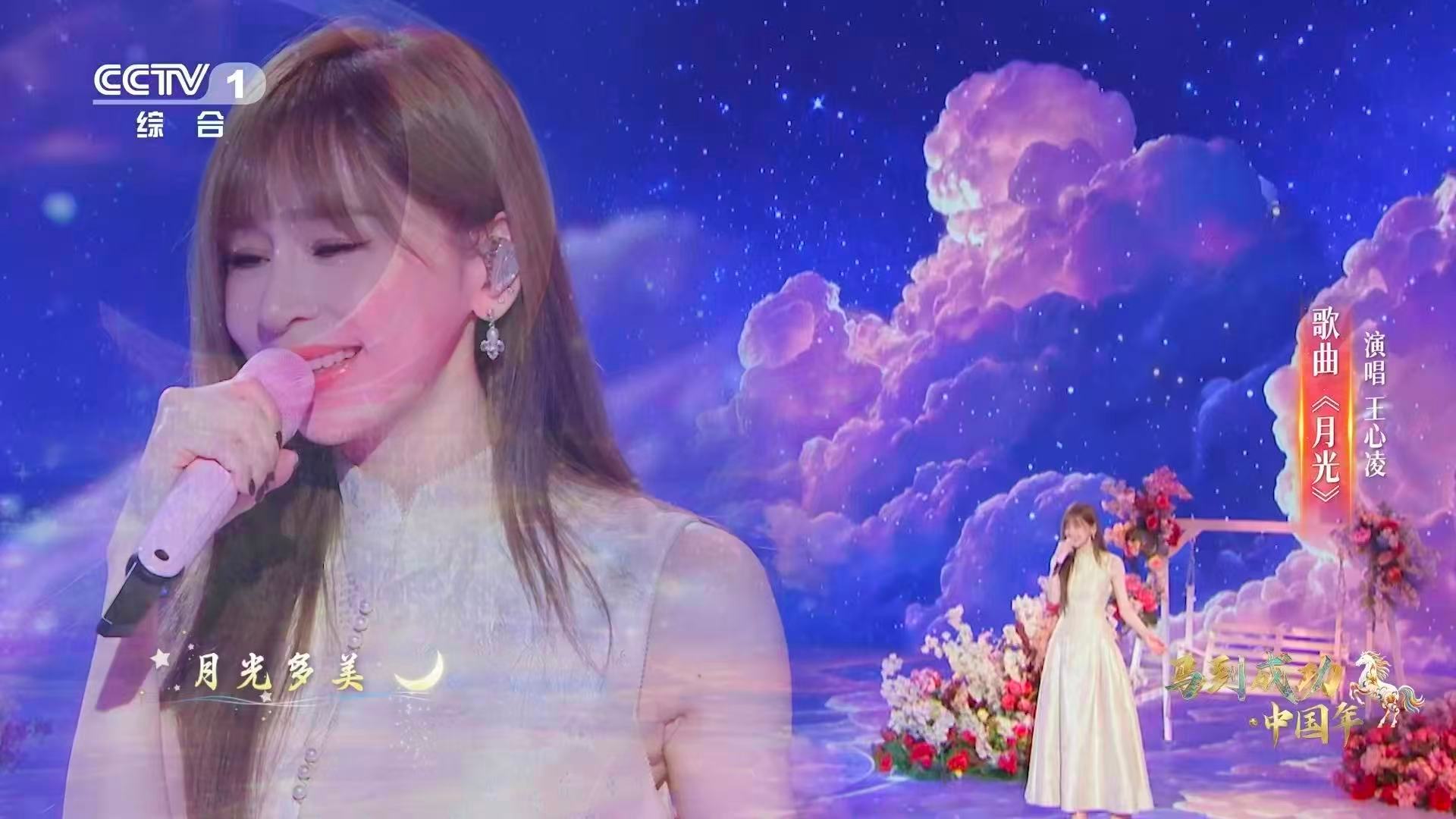 王心凌鲜花弯月舞台超梦幻王心凌再唱月光全网都在说爷青回，只有我在偷偷抹眼泪。原来