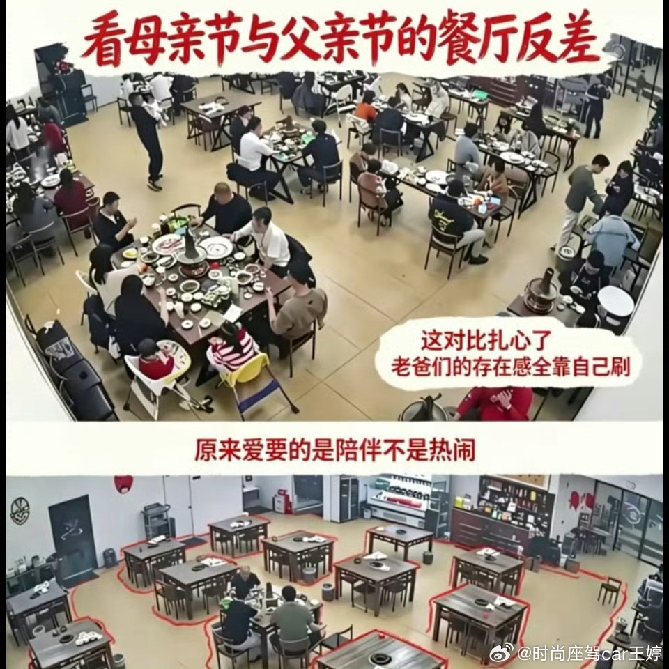 都说父亲的爱是无声的，所以我们对父亲的爱也低调了不少哈哈哈哈哈哈建议父亲节放在母