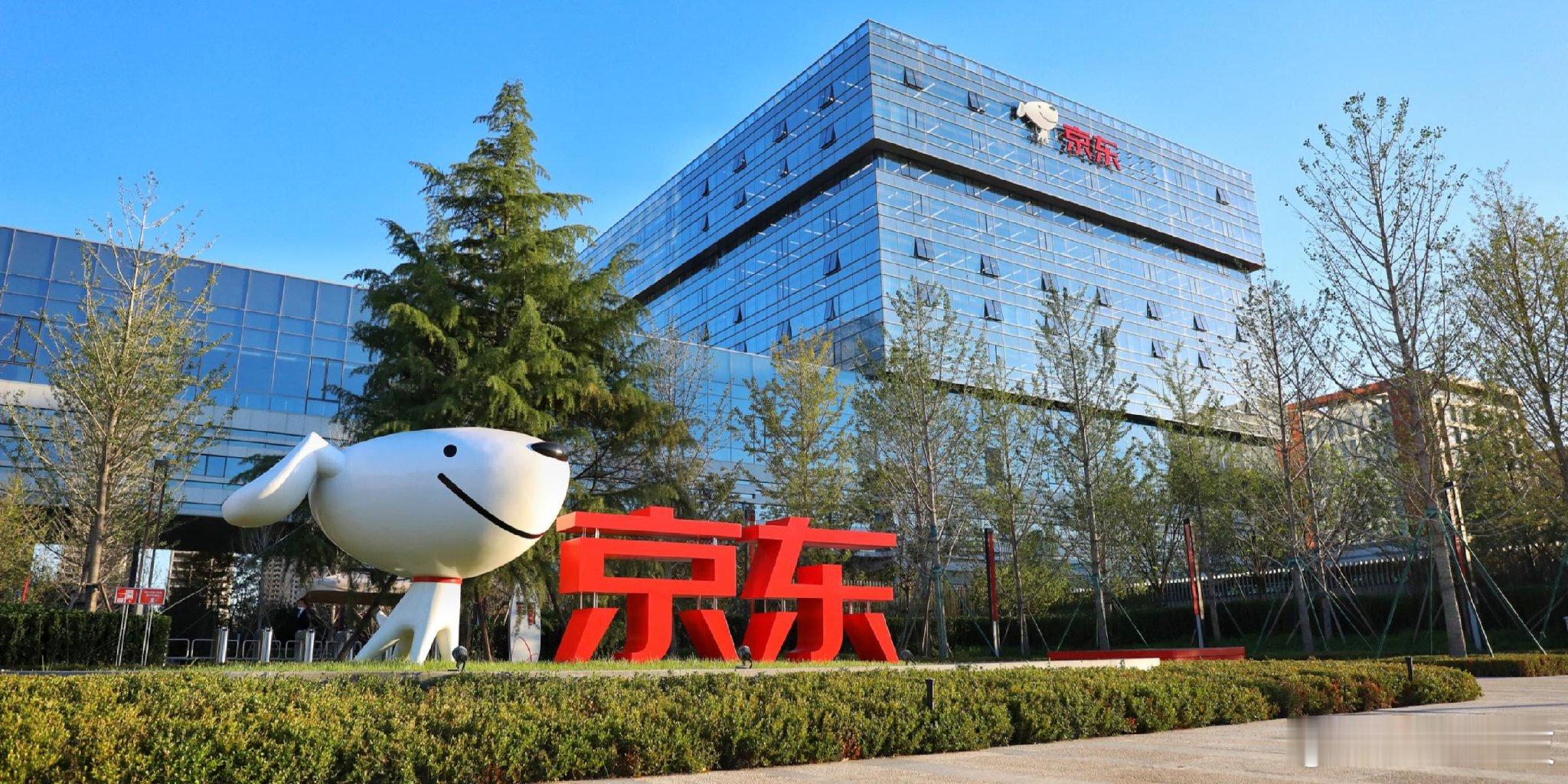 京东二季度外卖总投入同比减亏超50%【京东 CEO 许冉：今年二季度外卖总投入实