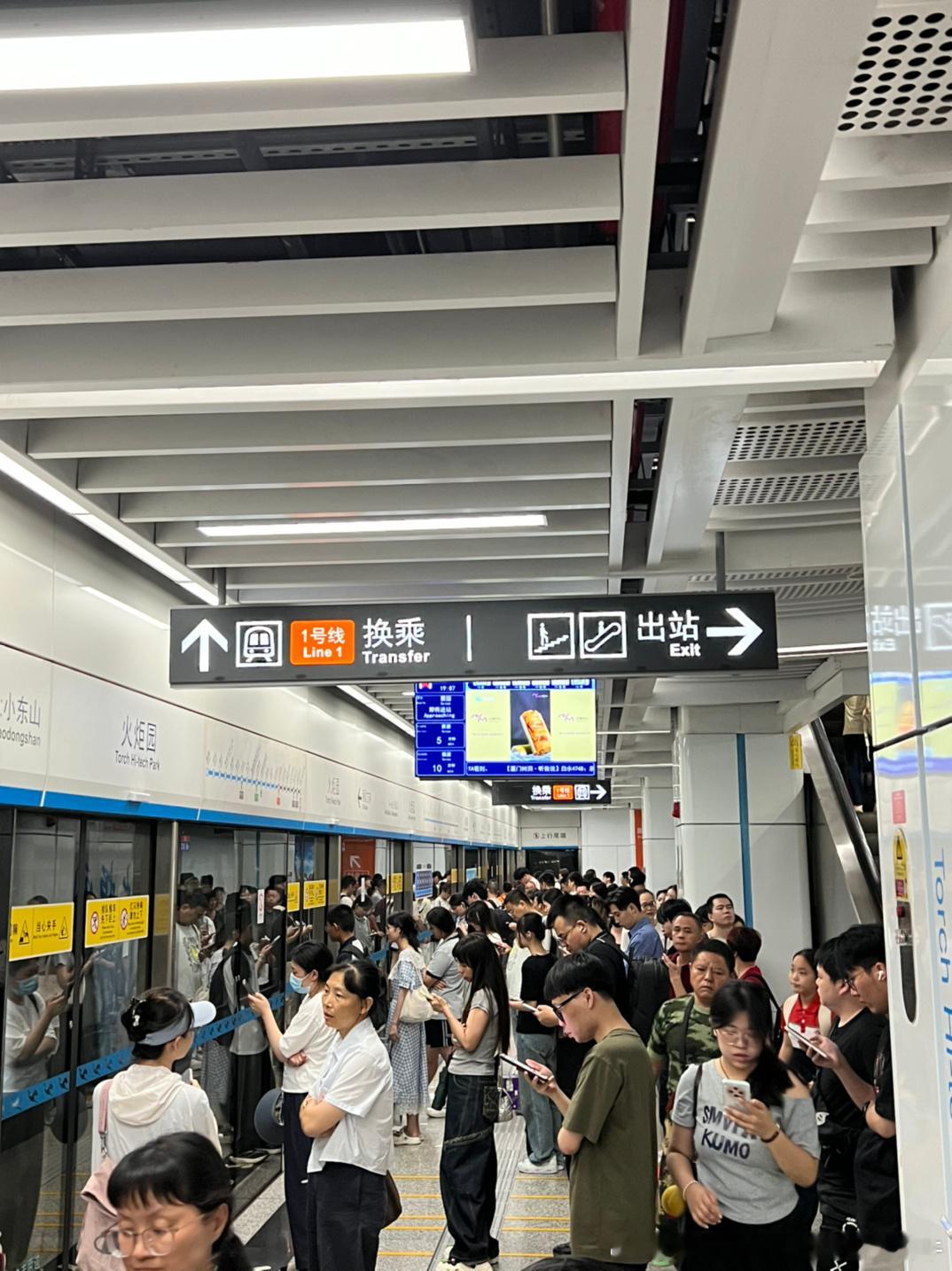 厦门地铁网友投稿，2026-05-29（周五，晴）。18:49，地铁2号线出岛方