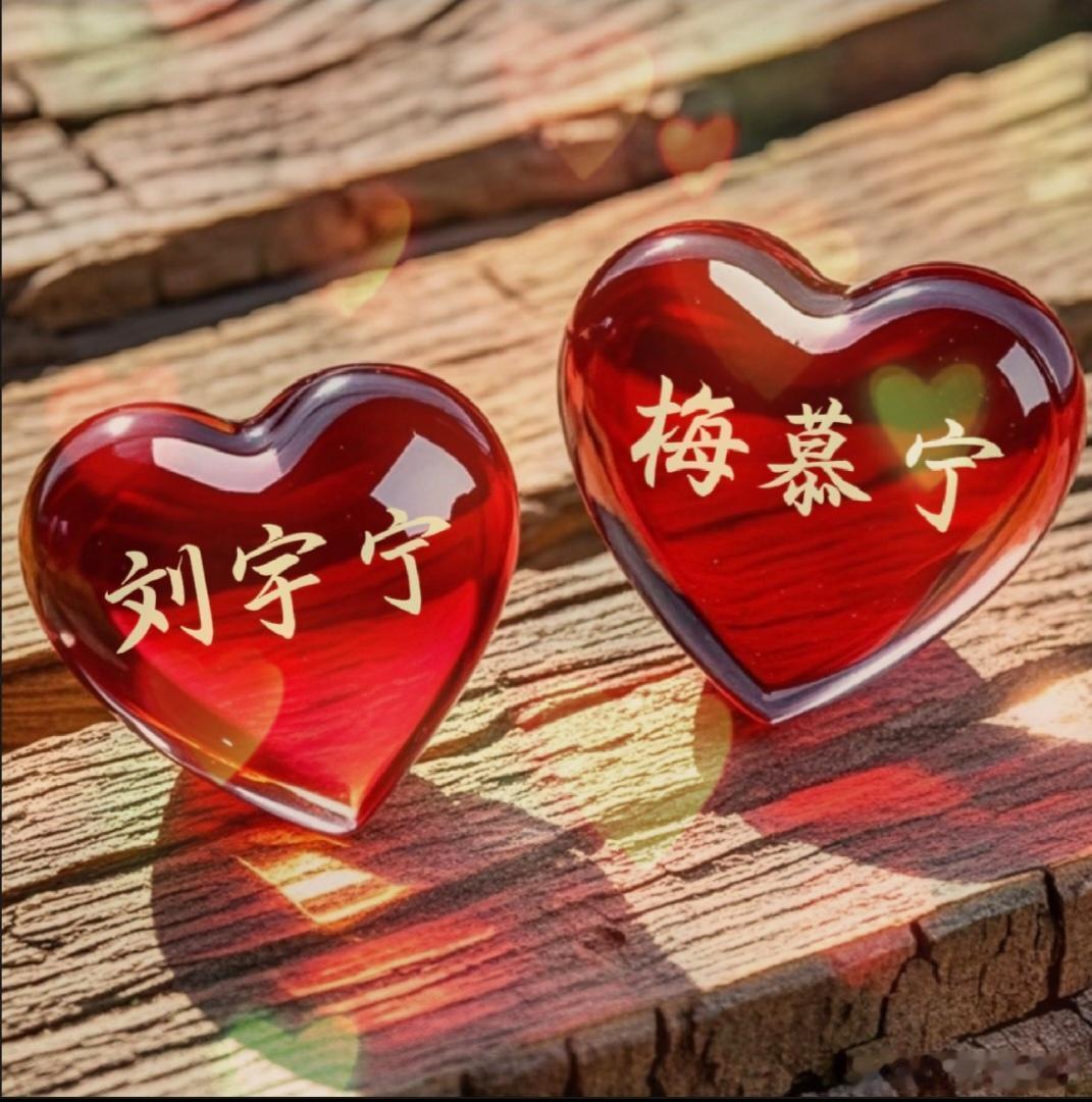 本周我完成了连续7天铁粉打卡，与的铁粉值额外增加1分！今晚工体，与宁再相逢摩登兄