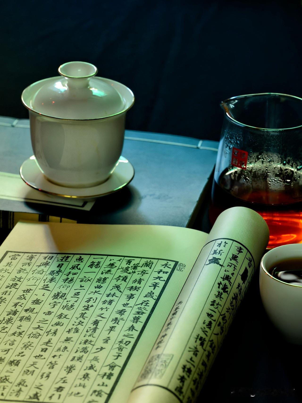  慢煮时光，茶与兰亭序
   一盏白瓷盖碗，半盏琥珀茶汤，摊开的《兰亭集序》墨香