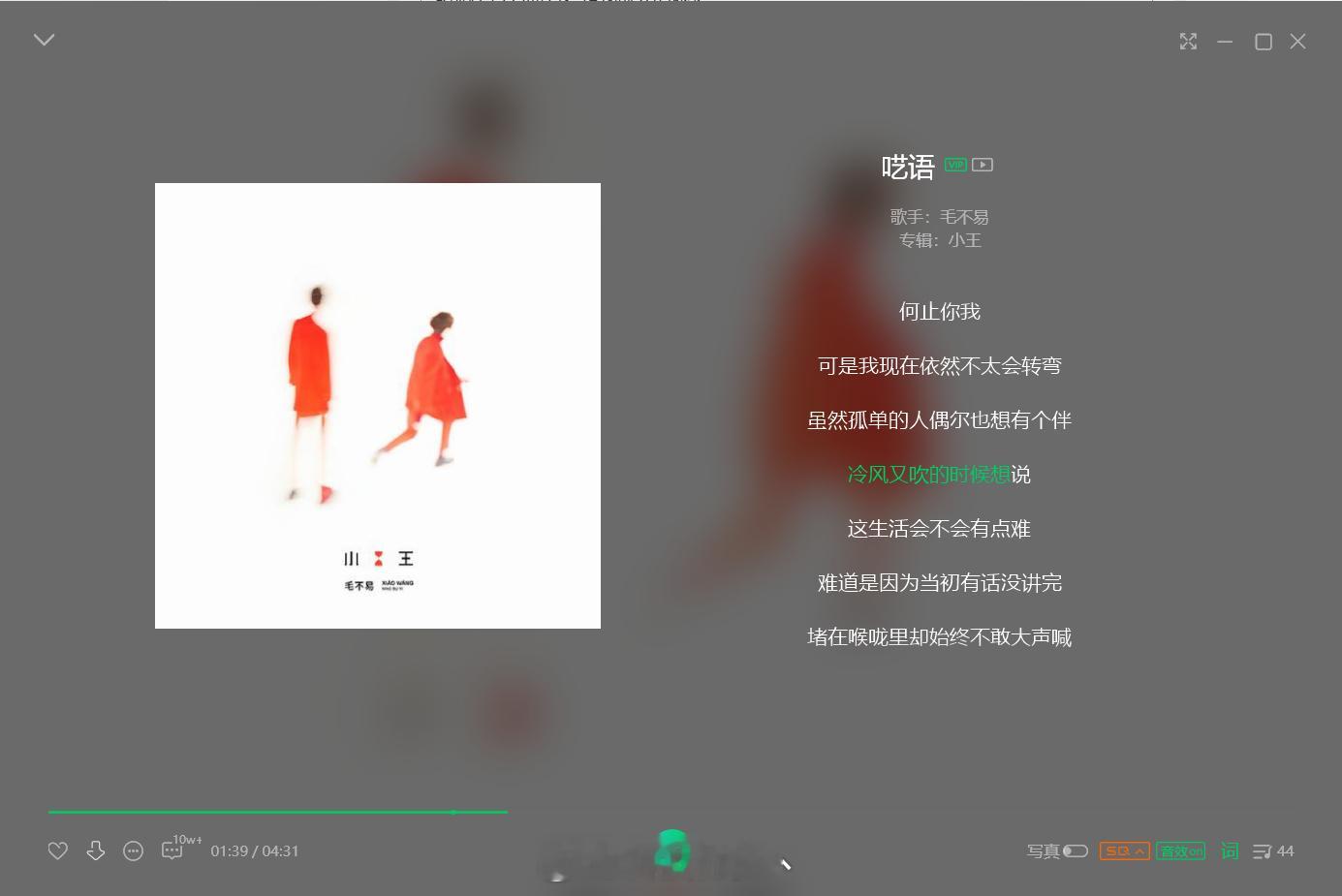 明知不可为而为之是我最大的诚意 ​​​