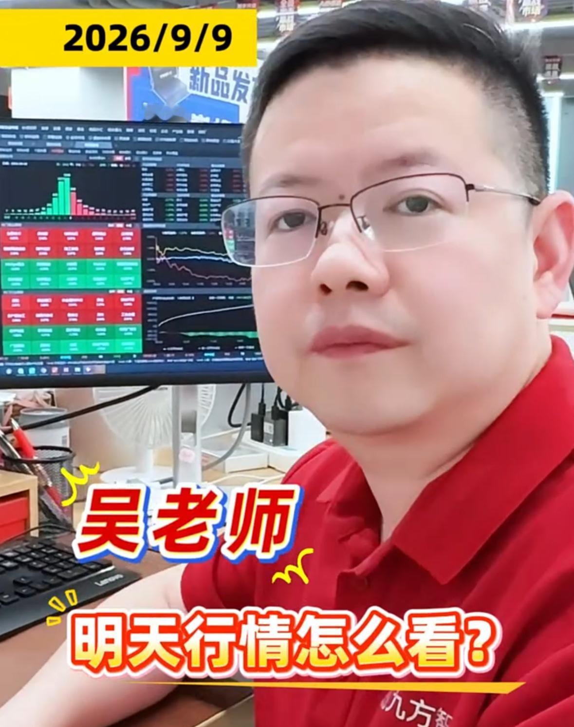 明天大盘到底怎么看？大家重点记住结论：明天市场大概率收涨，这里是非常关键的变盘节
