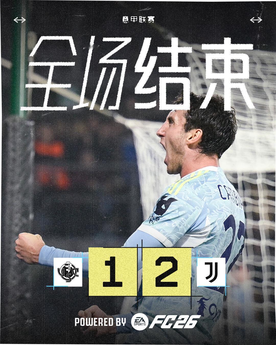 全场比赛结束

科斯蒂奇，坎比亚索破门
最终球队2-1战胜对手💪