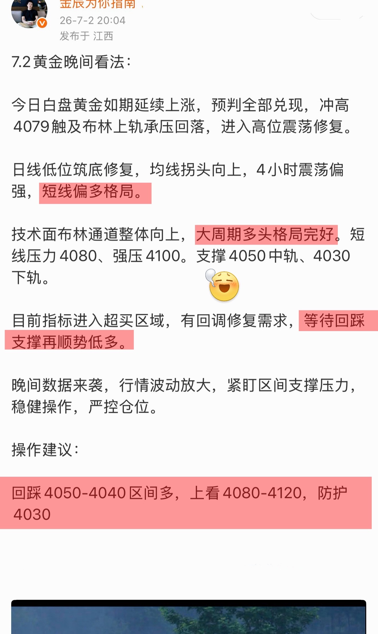 兄弟们，惊不惊喜❓刺不刺激❓意不意外❓70个點箜间莉润送给默默支持金辰的朋友们。