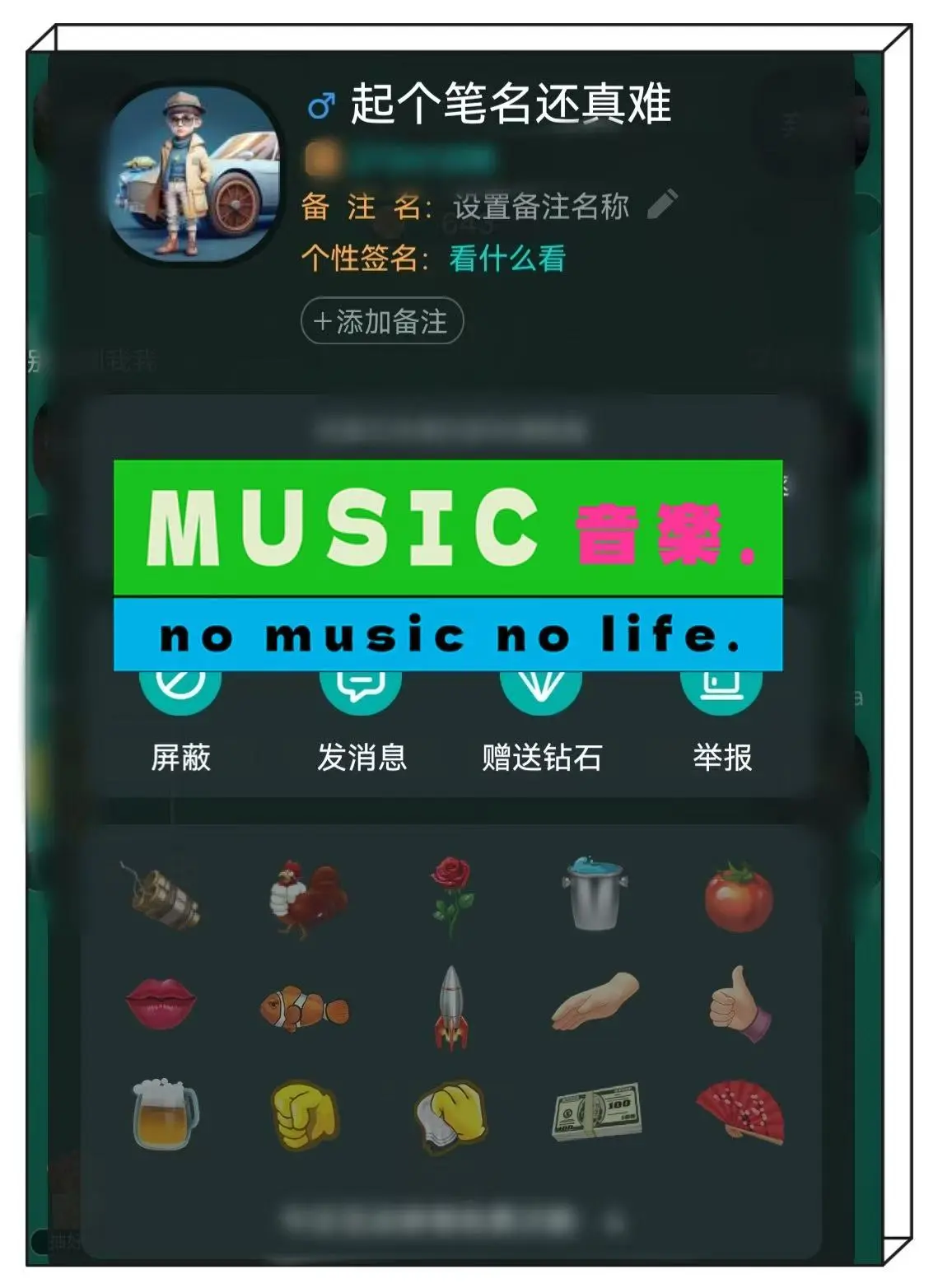平凡的日子里，也要有向上的力量，不躺平、不颓废，认真生活、坚持努力，把...