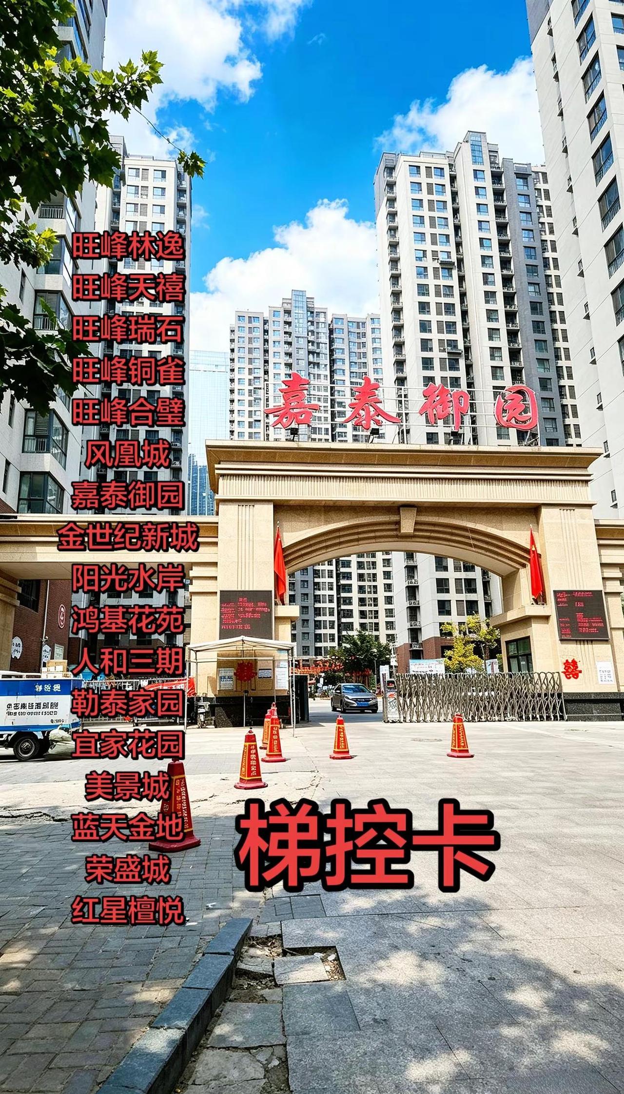 邪修iPhone 录入门禁卡教程，简单有效!!你们要的邪修iPhone 制作门禁
