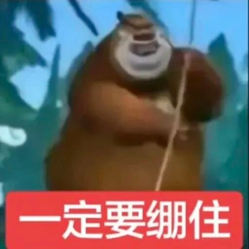 笑死我了，看一个剧，男主是霸道总裁，想把暗中谋害女主的人沉海，女主阻止道：不行，