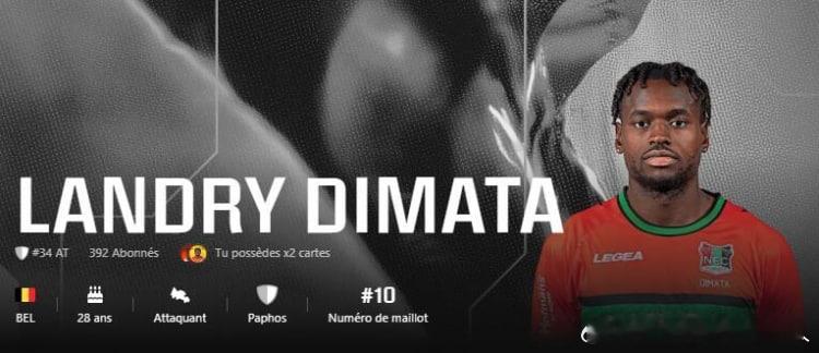 【本赛季欧冠最快球员！外媒：铜梁龙将250万欧租帕福斯前锋迪马塔】       