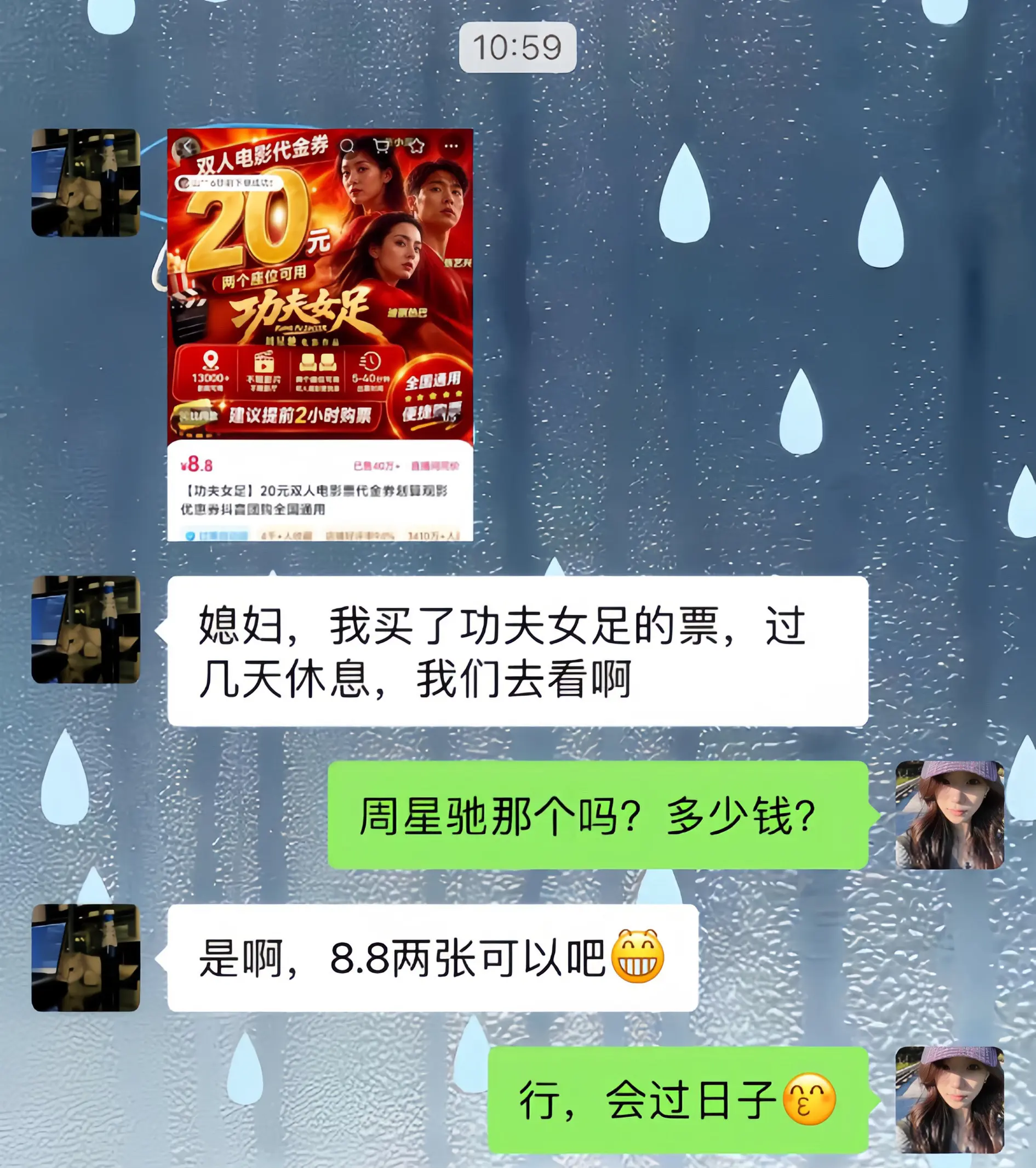 踢球就是踢球，人生亦是如此。