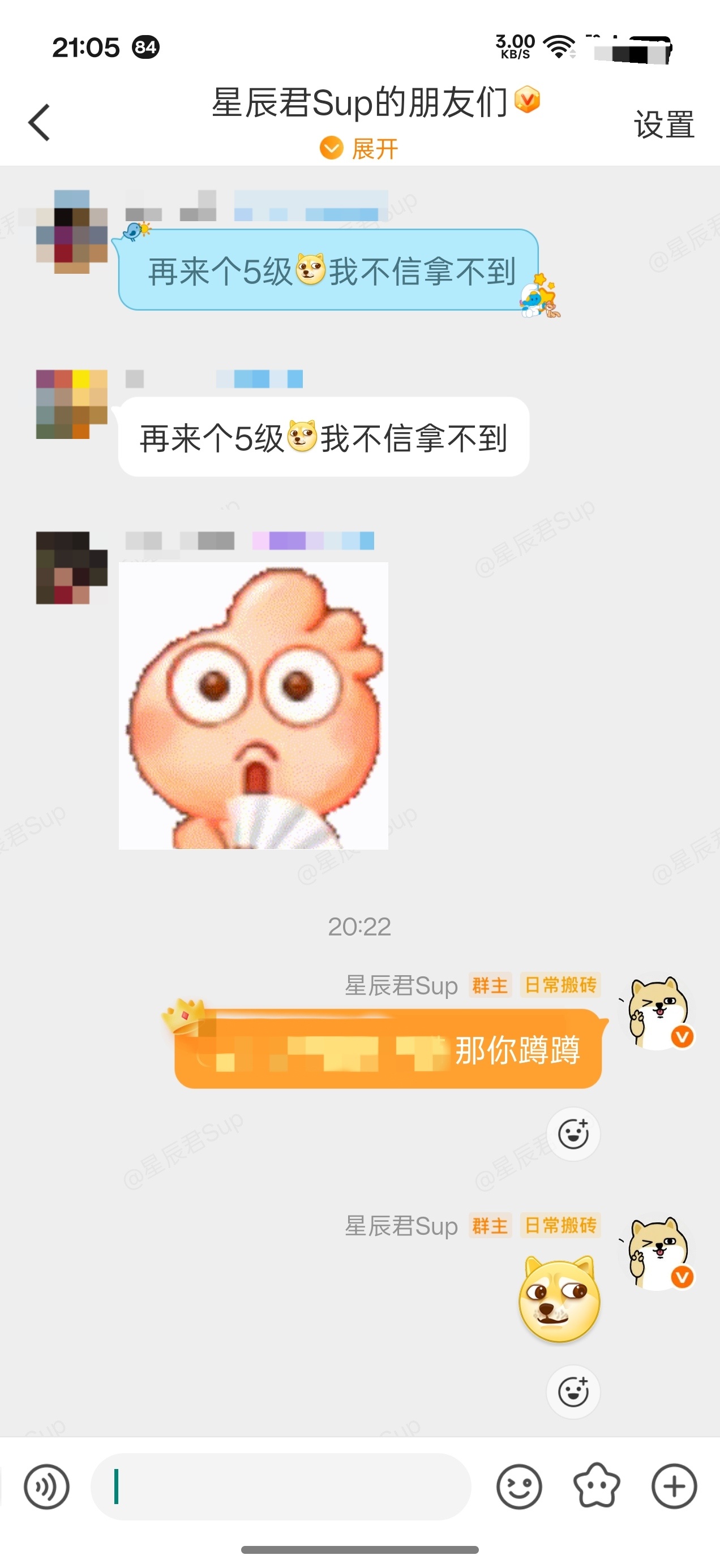 明星红包除夕夜就是热闹，自己群里发几百红包，大家一起玩玩，活跃一下，虽然不多，图