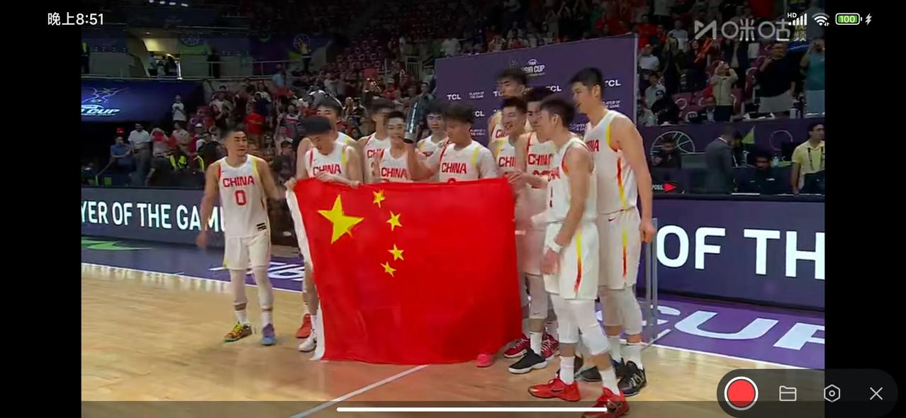 兄弟们！还能说什么呢！只能说中国男篮这帮小伙子们太棒了[赞]
相信一开始大家都会
