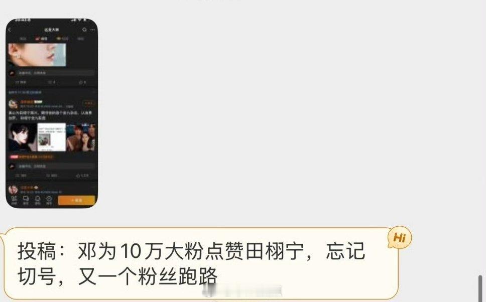 每次收到这种投稿也是蛮同情邓为的，95生上岸第一剑，先斩邓为嘛？[允悲] ​​​