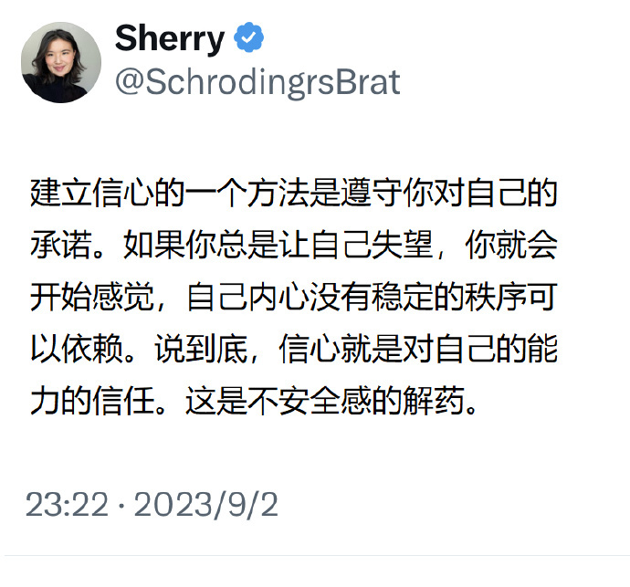 建立信心的一个好方法： ​ ​​​