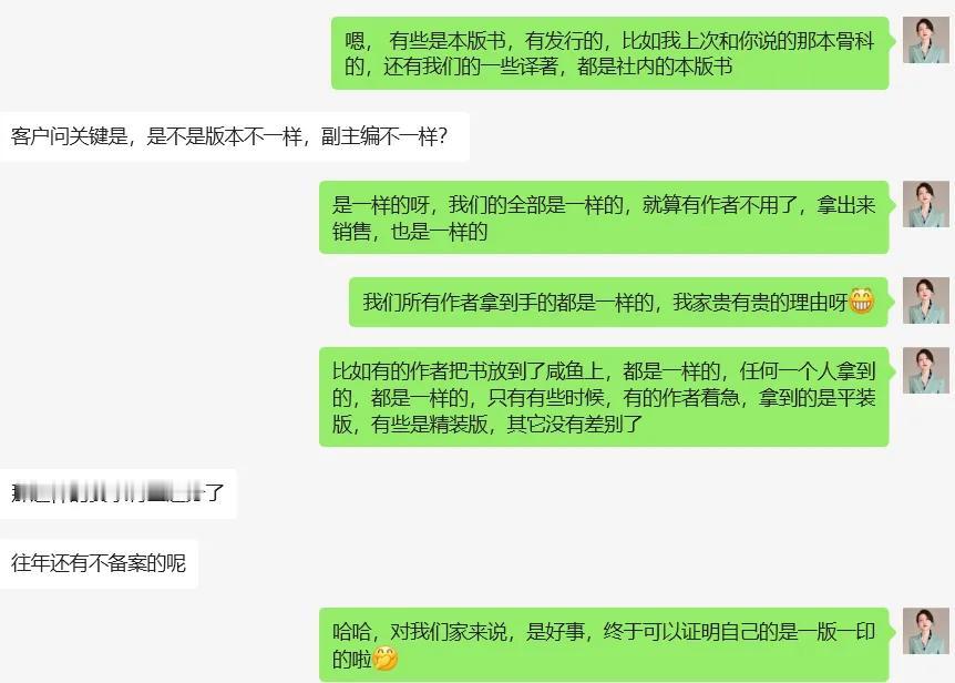 🏆清者自清，证明我们的时代要来啦！
🏆坚守初心，正版是获得信任的基石！个人出