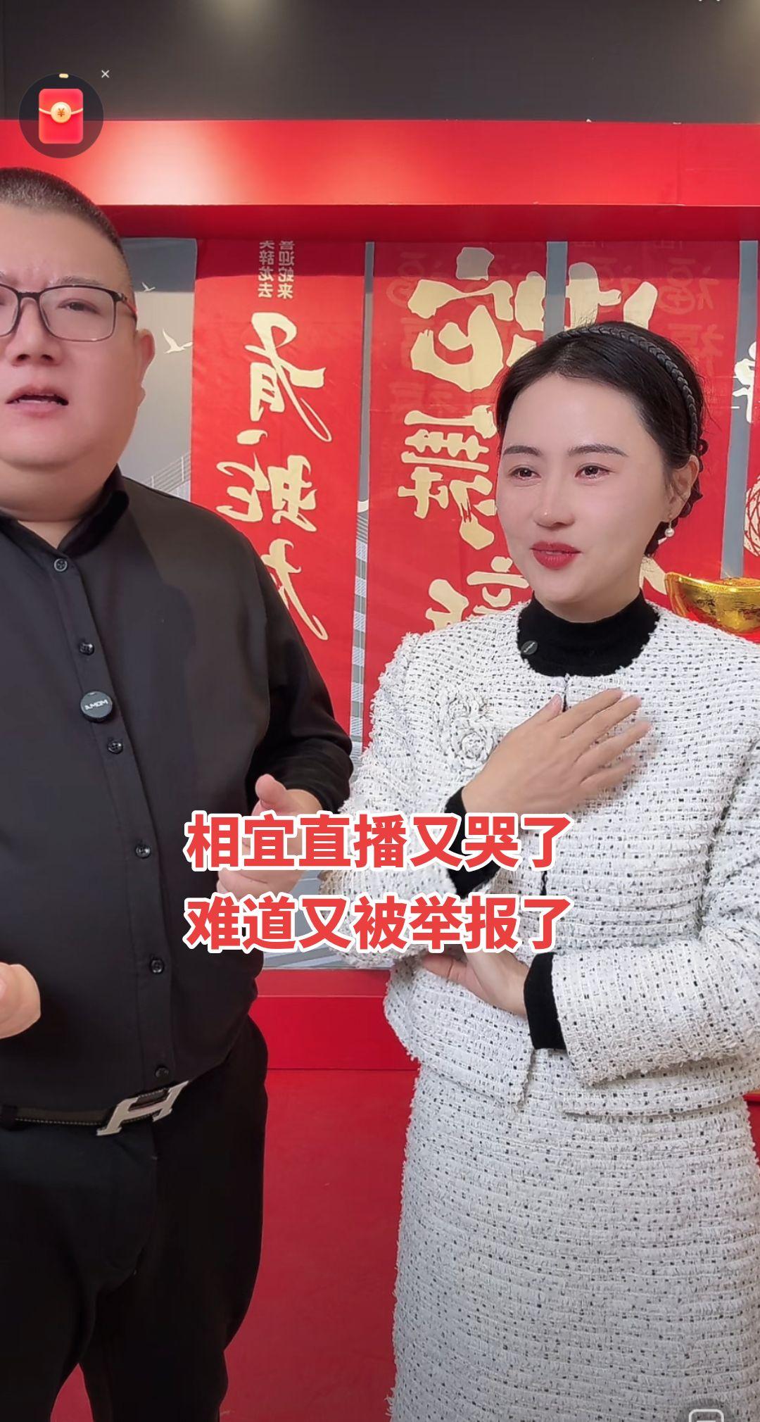 相宜