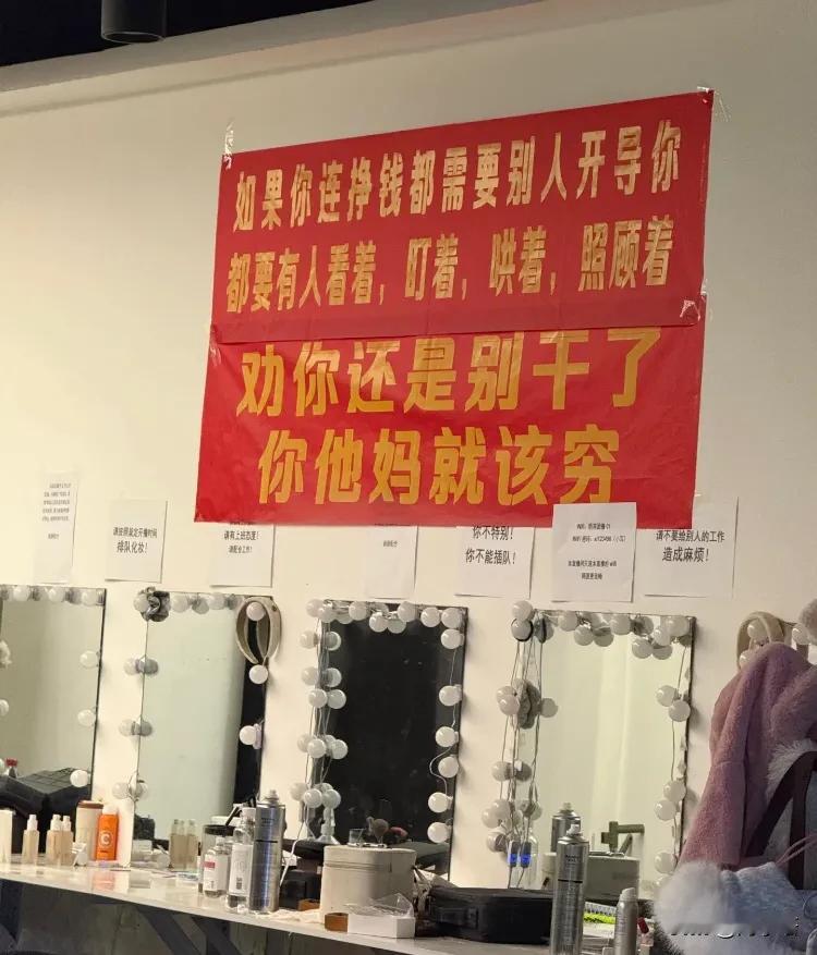 据说这样的公司欠薪也是最多的