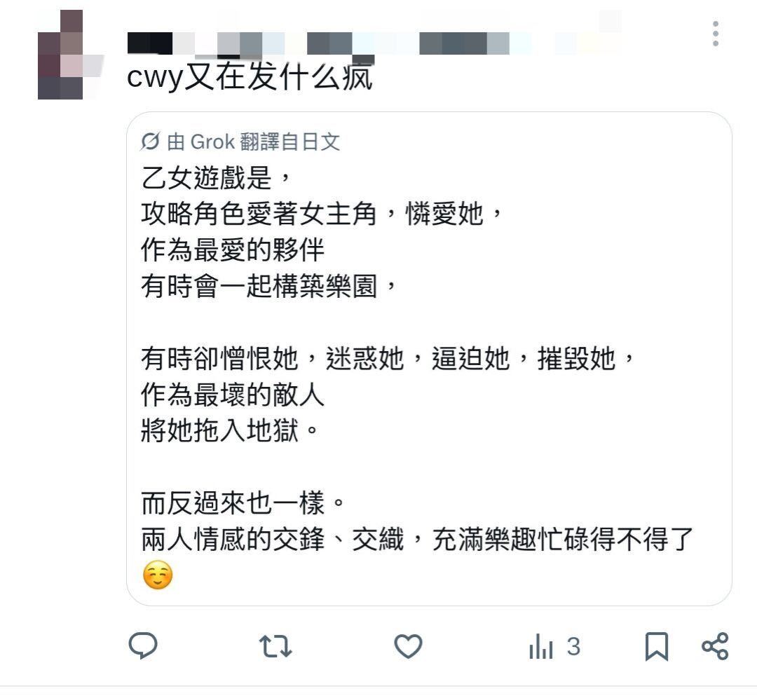 坤代闹麻了os好爱潮文音。女神之前还发推分析过她笔下的女主特点呀Ps系代平时不是