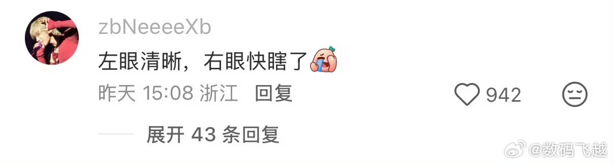 千万不要侧躺玩手机不要侧躺玩，不要关灯玩，这些道理都知道，但是谁能做到呢，说个我