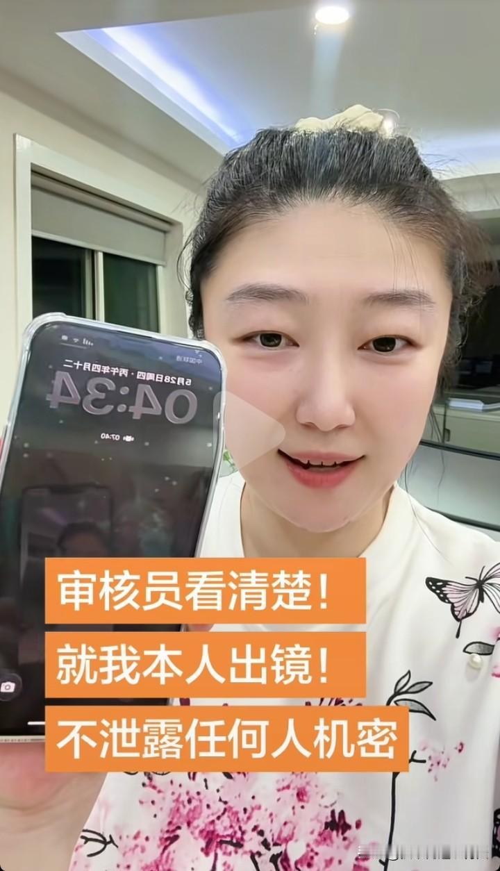 为了彻底扳倒相宜，李雨禅整整一晚上没睡，整理了足足一拉杆箱的证据，她要把这些证据