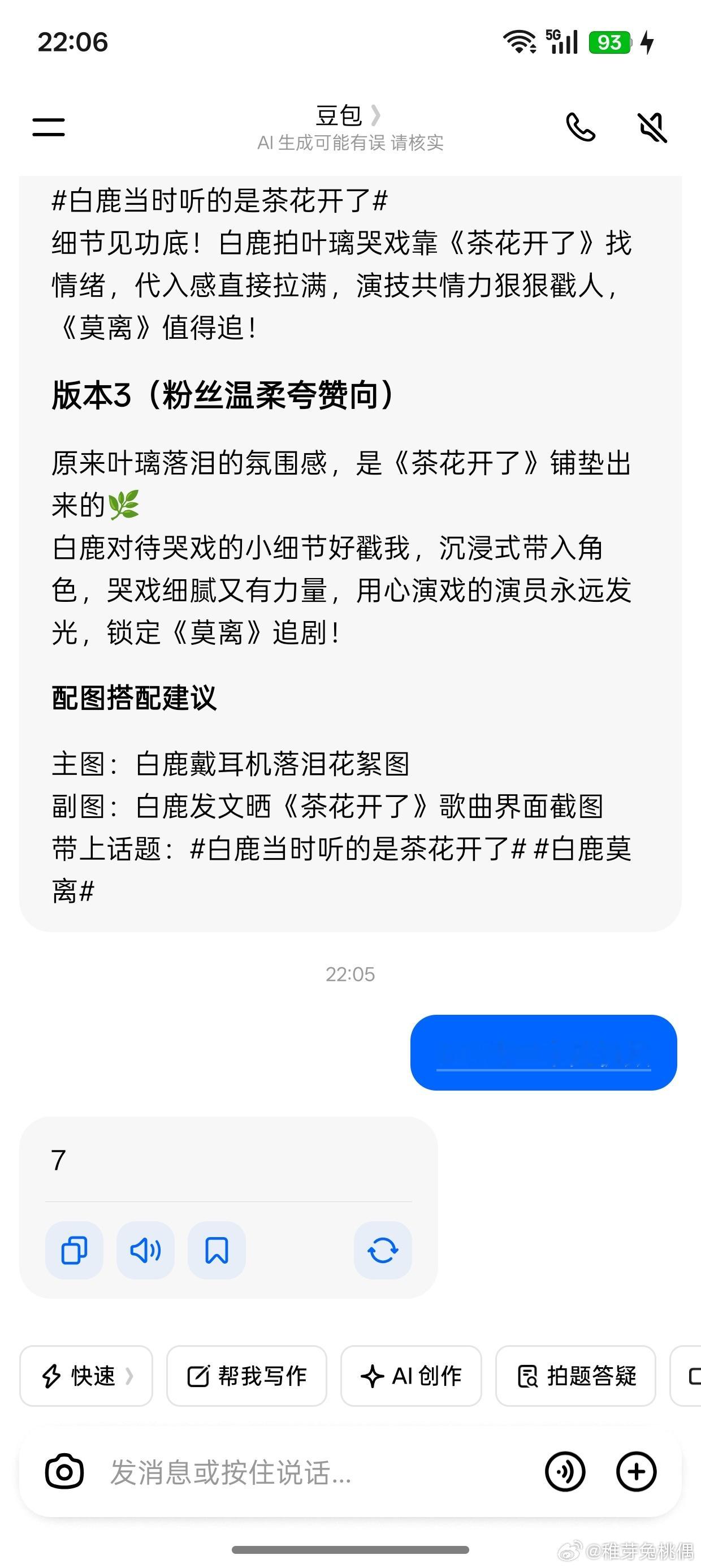 开开开网页链接