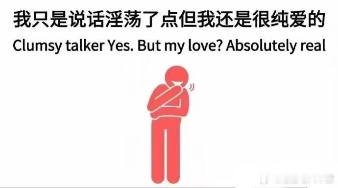 本人 
